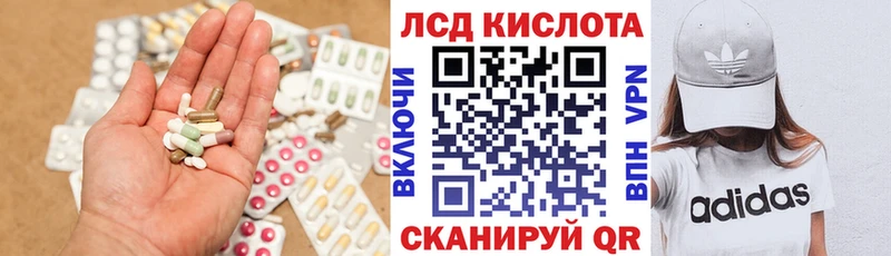 Купить закладки  Дагестанские Огни  Лсд 25 экстази ecstasy 