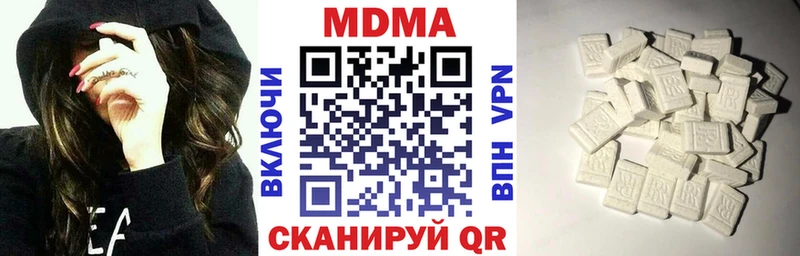 MDMA молли  Купить где  Дагестанские Огни 