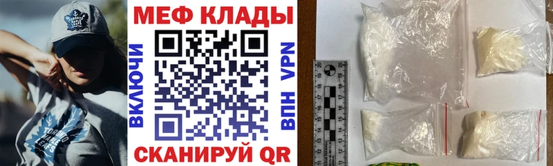 Купить закладки  Дагестанские Огни  Меф мяу мяу 