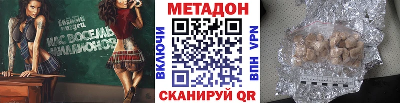 Купить закладки  Дагестанские Огни  МЕТАДОН VHQ 