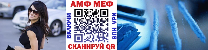 МЕТАМФЕТАМИН Декстрометамфетамин 99.9%  Купить  Дагестанские Огни 